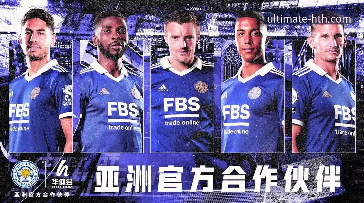 华体会体育最新版本功能深度分析：从界面升级到赛事覆盖的全面解析