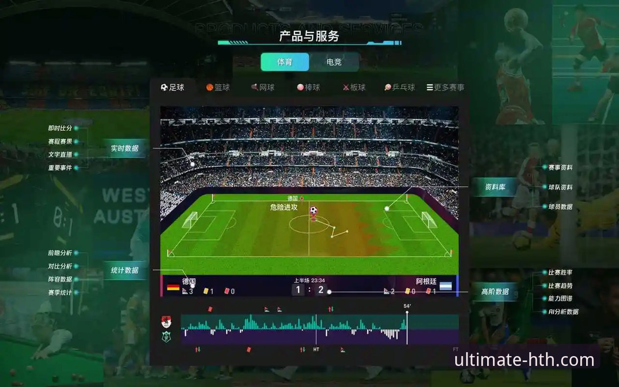 华体会体育官网下载与使用全指南：从官方获取到深度体验