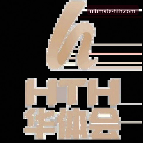 华体会体育官网注册渠道对比与操作教程：从入口到账户的深度解析