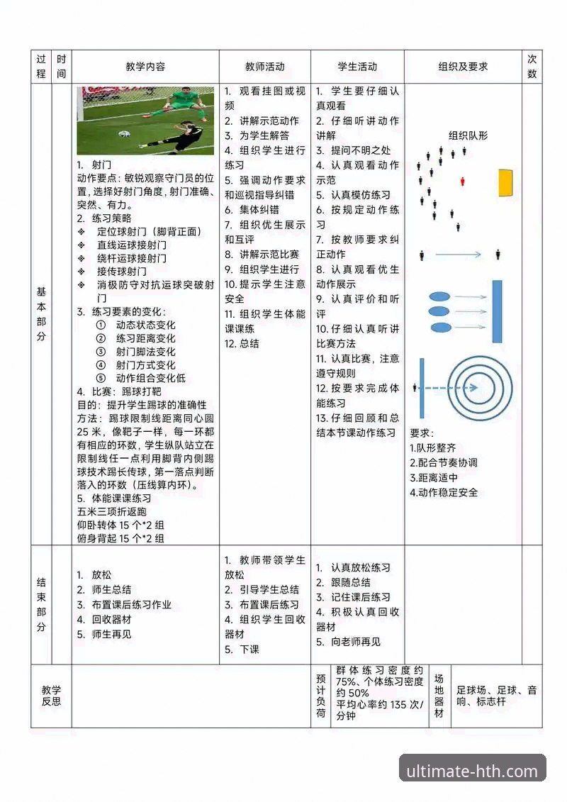 华体会体育官网专业体育娱乐完整指南：从入门到精通的操作手册