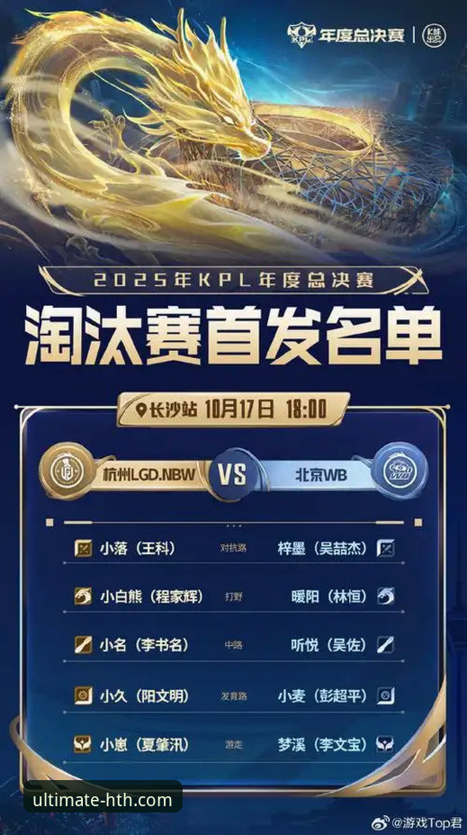 华体会体育APP vs. 传统网页版：你的极致体育体验该选哪个？