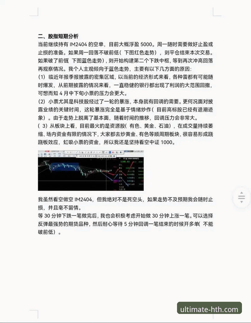 华体会体育iOS版 西班牙4-0沙特世界杯首胜:必备数据解读与战术复盘指南