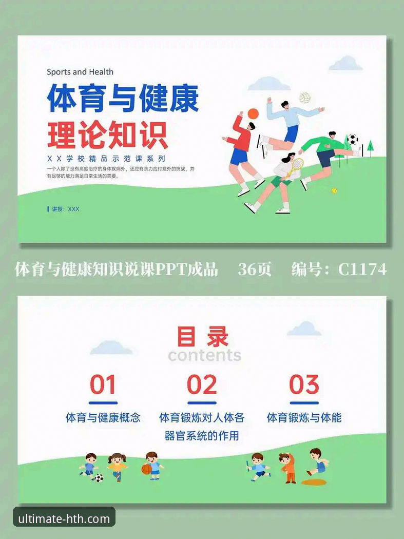 体育客户端下载实用指南：华体会体育官网APP与手机版安装必备知识